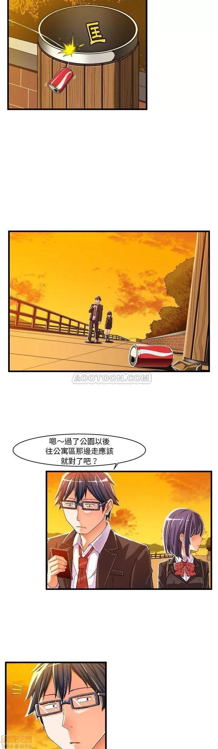 绘写你我的纯真 绘写你我的纯真_10-11.zip 第16页