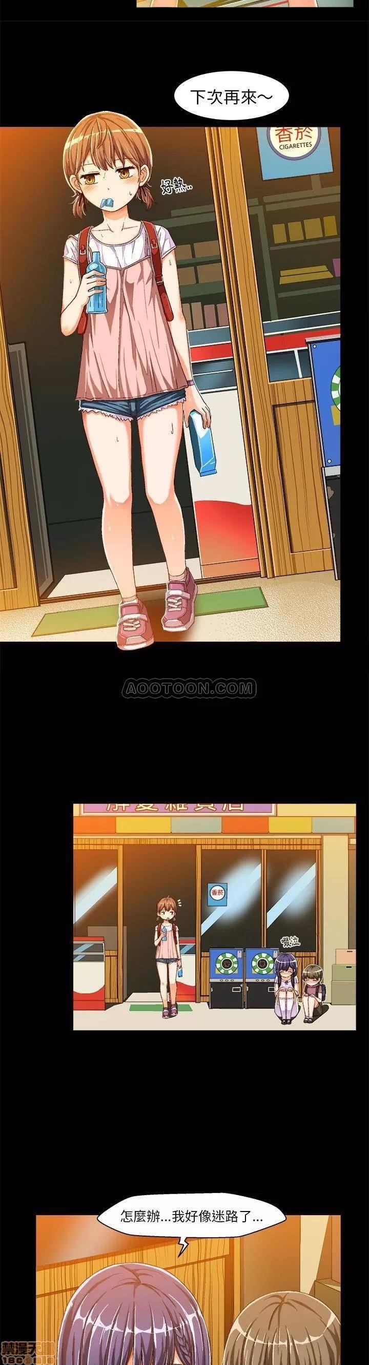绘写你我的纯真 绘写你我的纯真_10-11.zip 第26页
