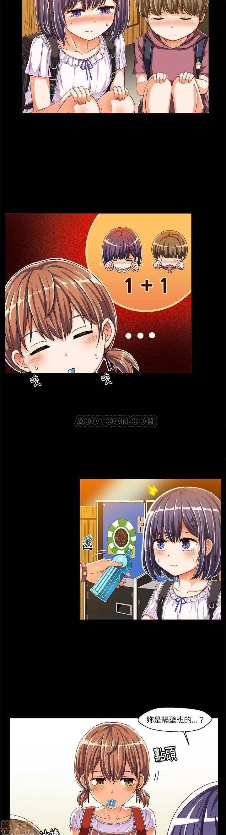 绘写你我的纯真 绘写你我的纯真_10-11.zip 第27页