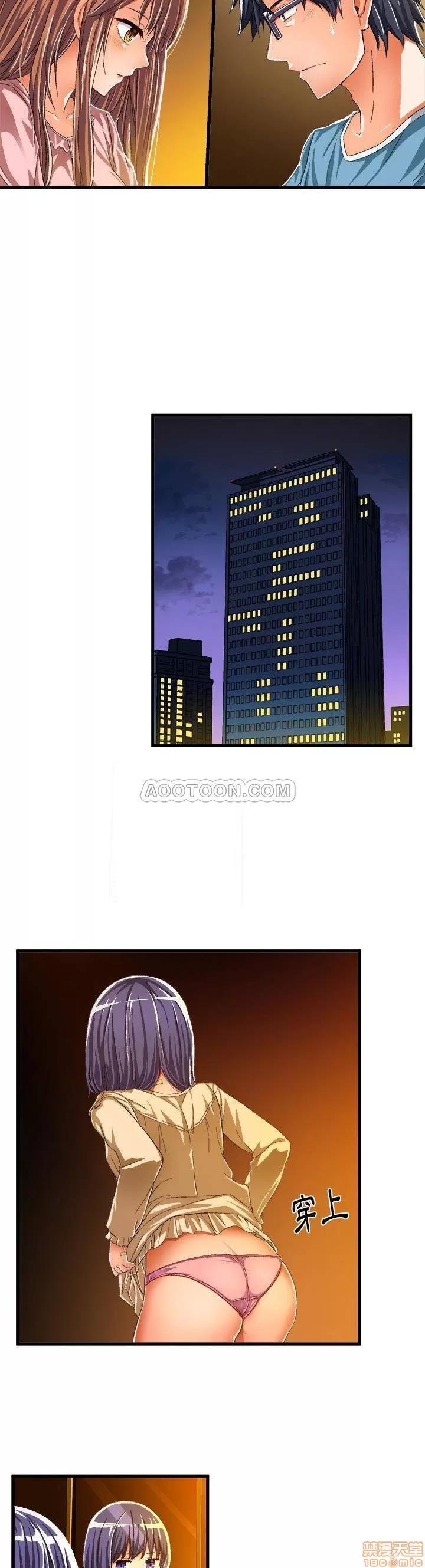 绘写你我的纯真 绘写你我的纯真_10-11.zip 第41页