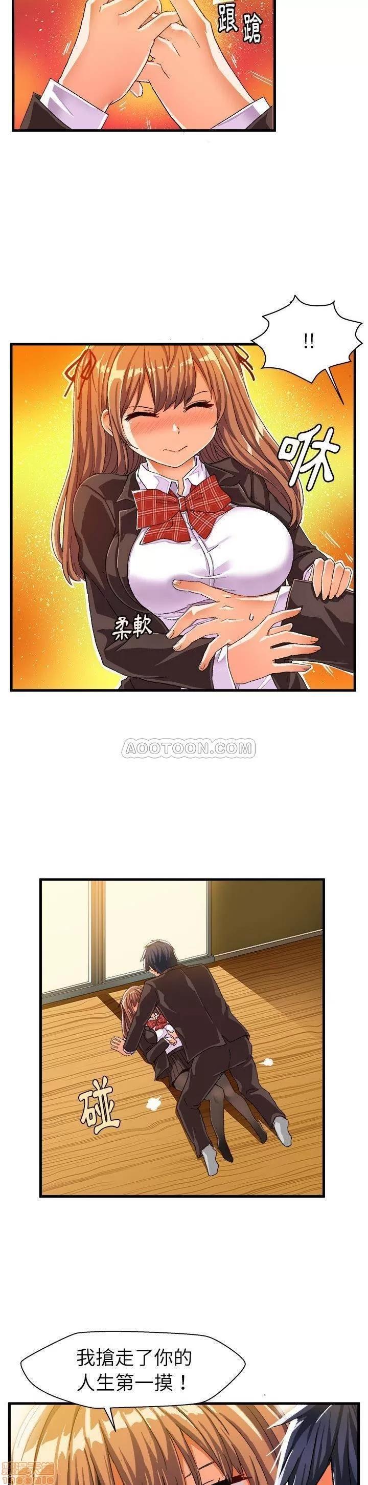绘写你我的纯真 绘写你我的纯真_12-13.zip 第20页