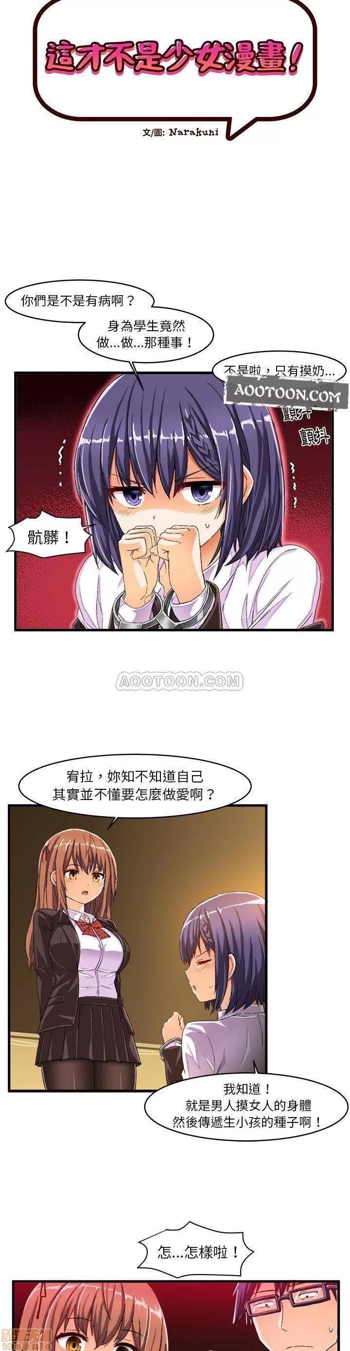 绘写你我的纯真 绘写你我的纯真_12-13.zip 第25页