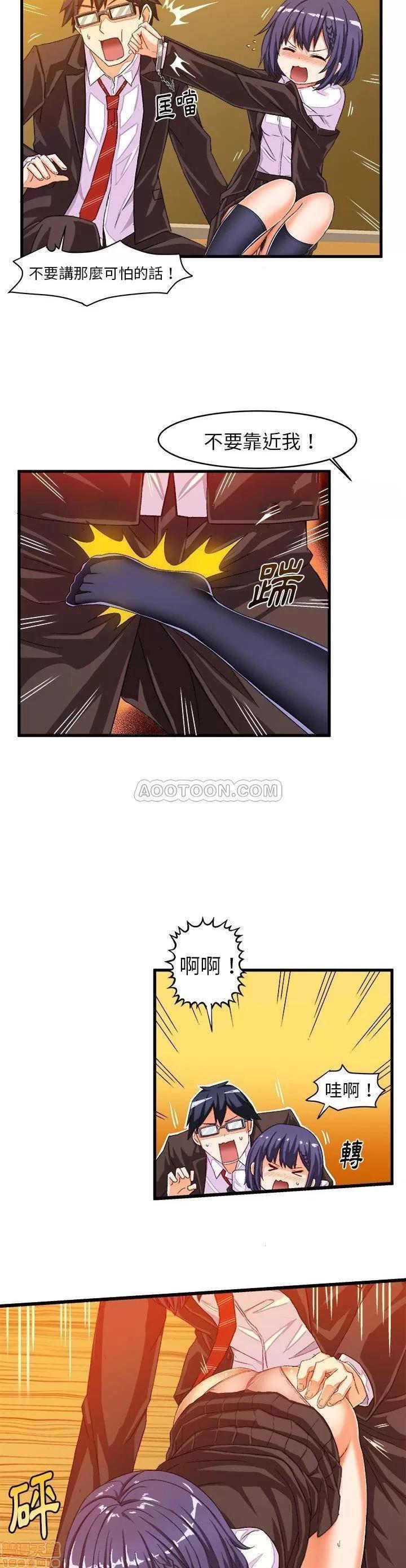 绘写你我的纯真 绘写你我的纯真_12-13.zip 第28页