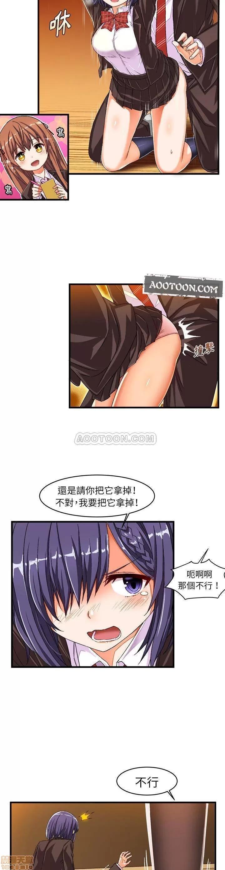 绘写你我的纯真 绘写你我的纯真_12-13.zip 第30页