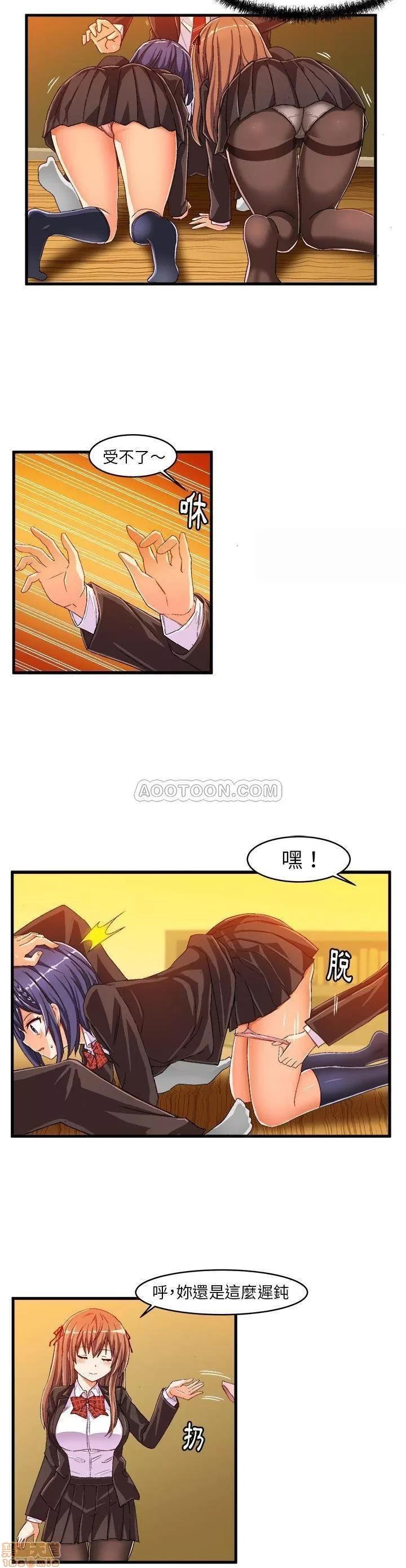 绘写你我的纯真 绘写你我的纯真_12-13.zip 第33页