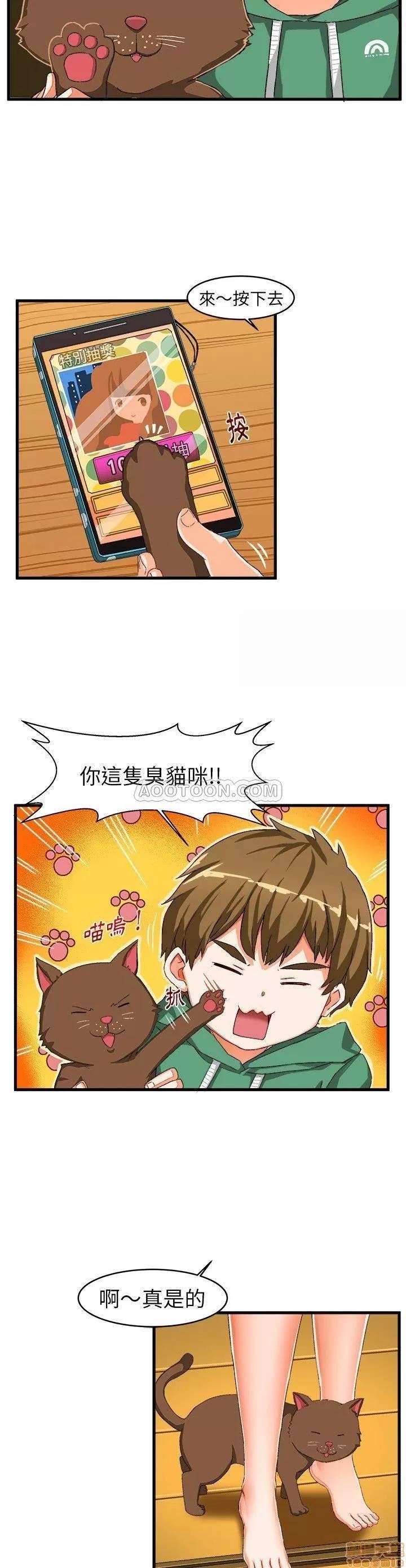 绘写你我的纯真 绘写你我的纯真_12-13.zip 第40页