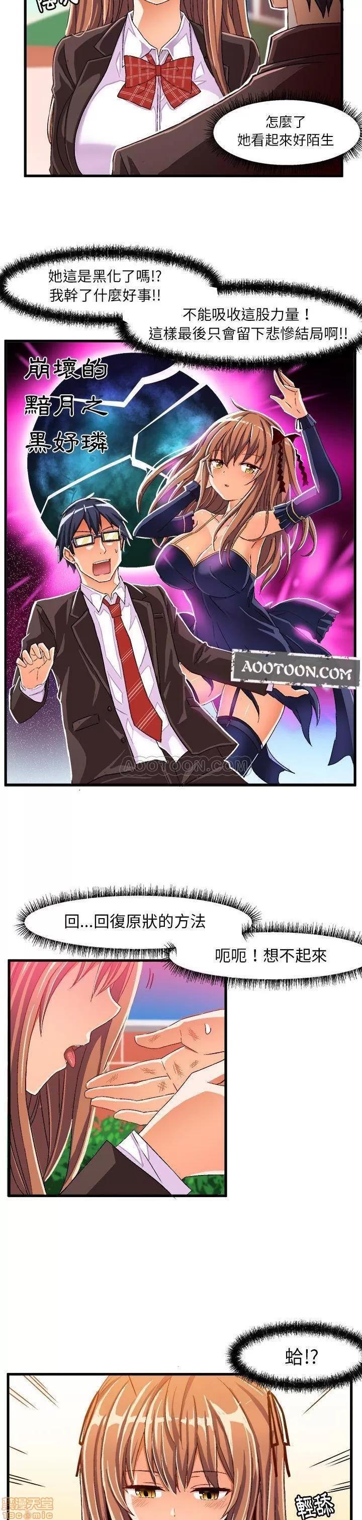 绘写你我的纯真 绘写你我的纯真_14-15.zip 第11页