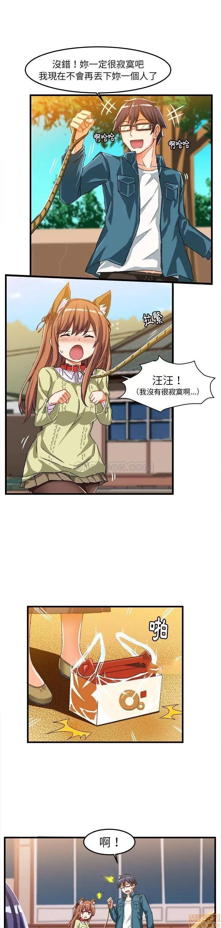 绘写你我的纯真 绘写你我的纯真_14-15.zip 第20页