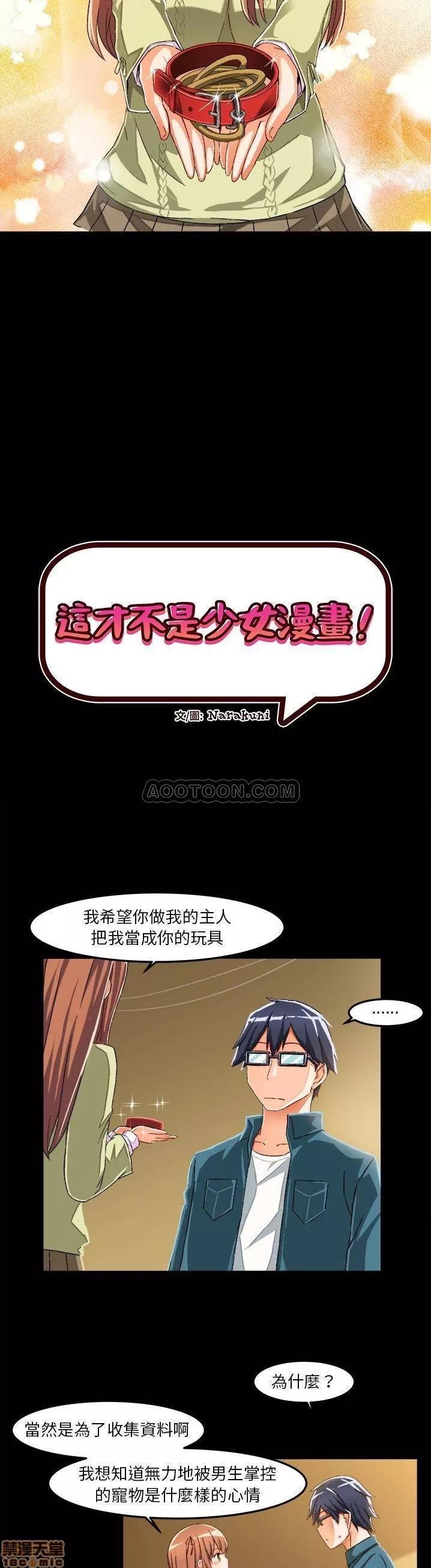 绘写你我的纯真 绘写你我的纯真_14-15.zip 第25页