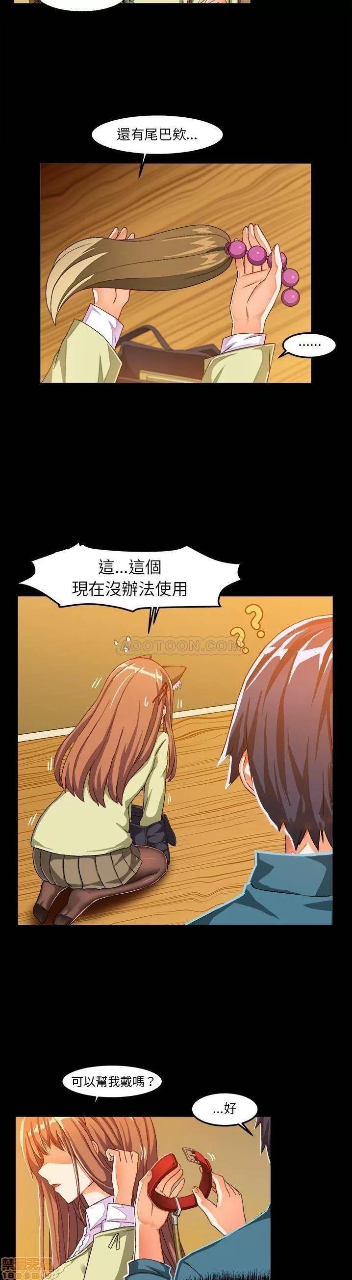 绘写你我的纯真 绘写你我的纯真_14-15.zip 第27页