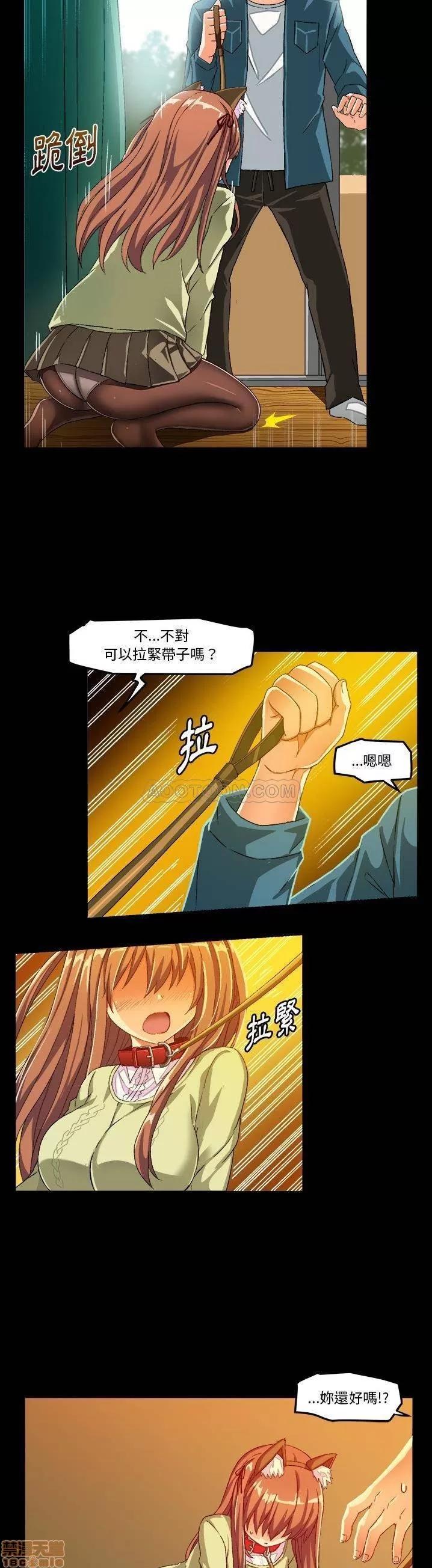 绘写你我的纯真 绘写你我的纯真_14-15.zip 第29页