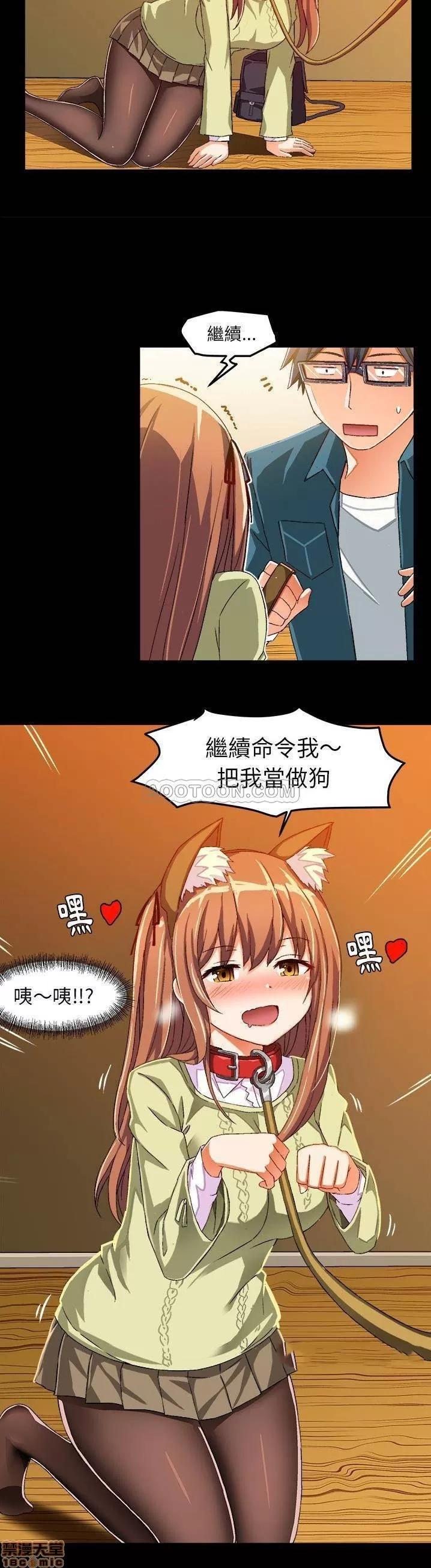 绘写你我的纯真 绘写你我的纯真_14-15.zip 第30页