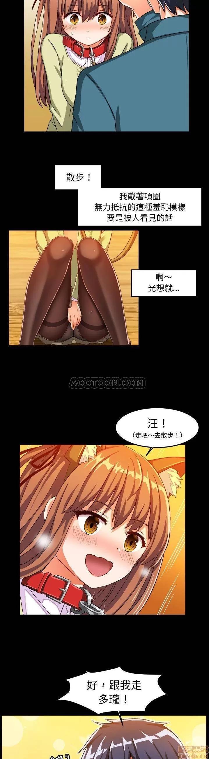 绘写你我的纯真 绘写你我的纯真_14-15.zip 第35页
