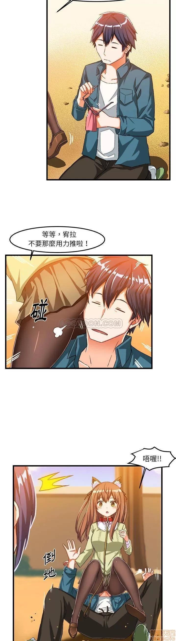 绘写你我的纯真 绘写你我的纯真_14-15.zip 第39页