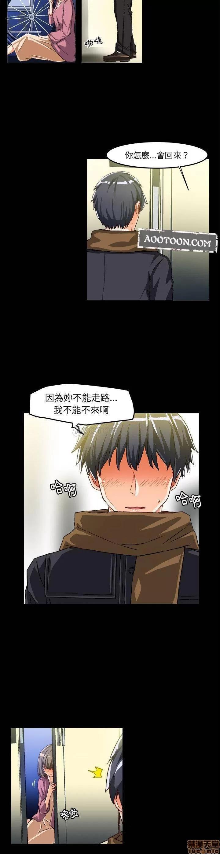绘写你我的纯真 绘写你我的纯真_16-17.zip 第10页