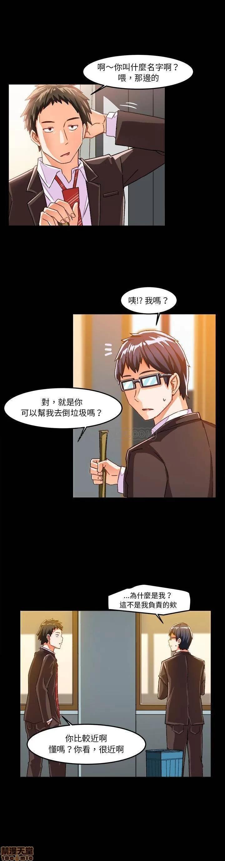 绘写你我的纯真 绘写你我的纯真_16-17.zip 第23页
