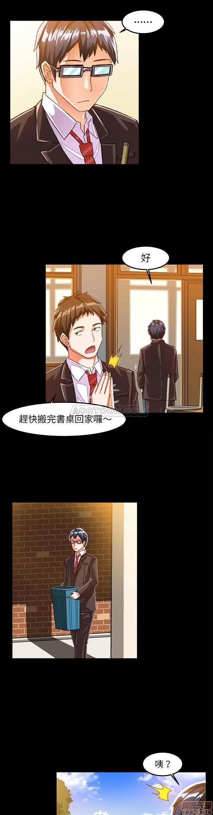 绘写你我的纯真 绘写你我的纯真_16-17.zip 第24页