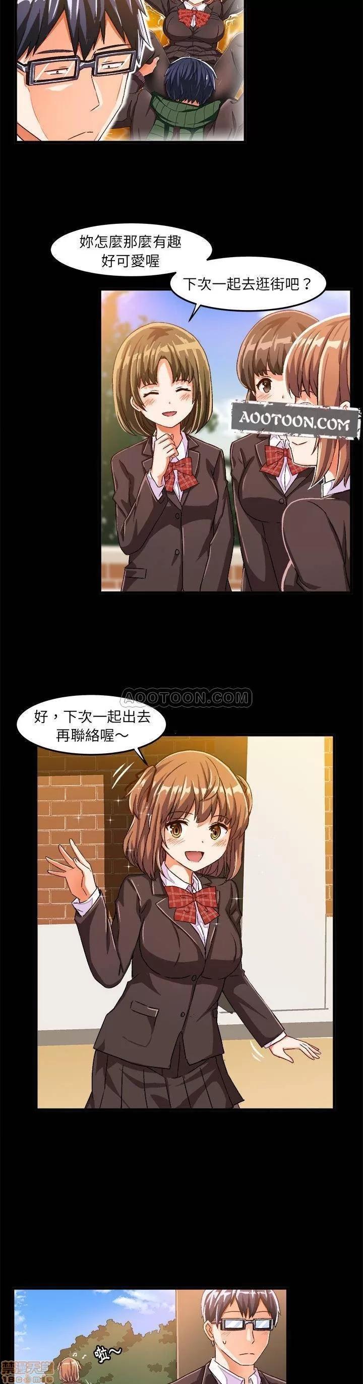 绘写你我的纯真 绘写你我的纯真_16-17.zip 第26页