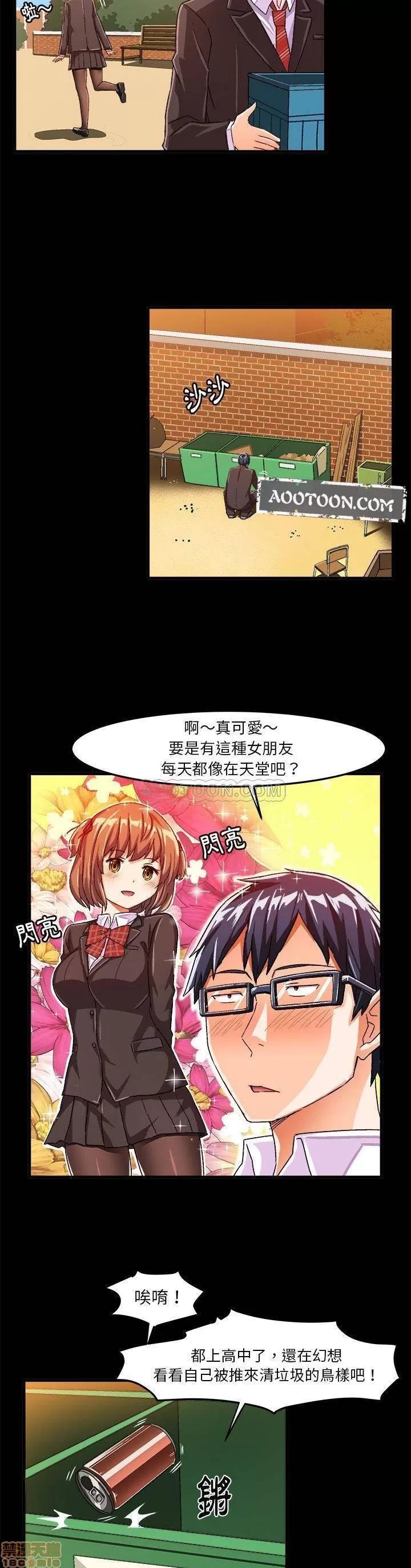 绘写你我的纯真 绘写你我的纯真_16-17.zip 第27页