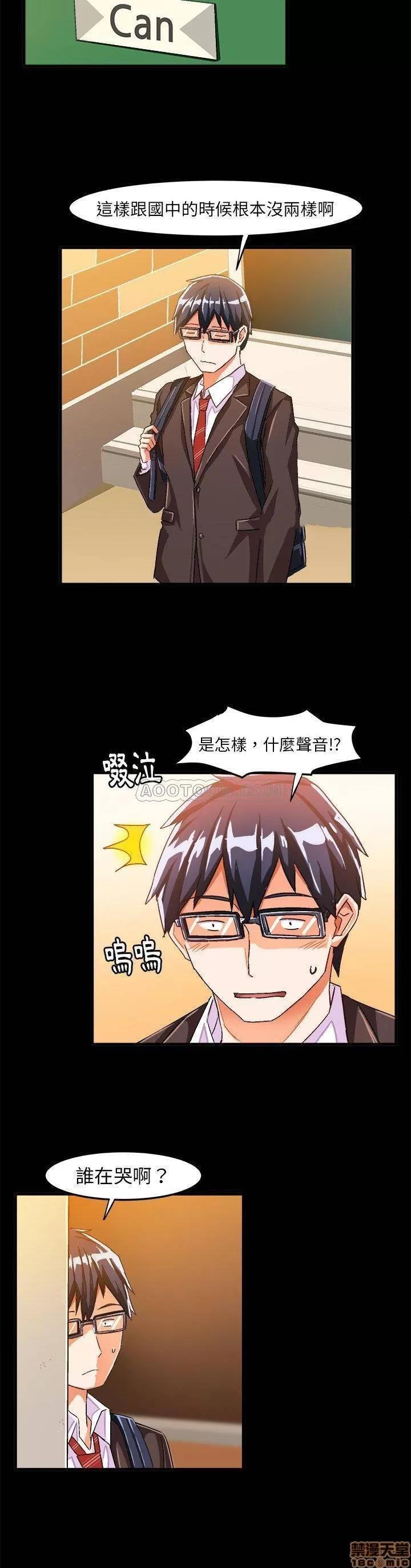 绘写你我的纯真 绘写你我的纯真_16-17.zip 第28页
