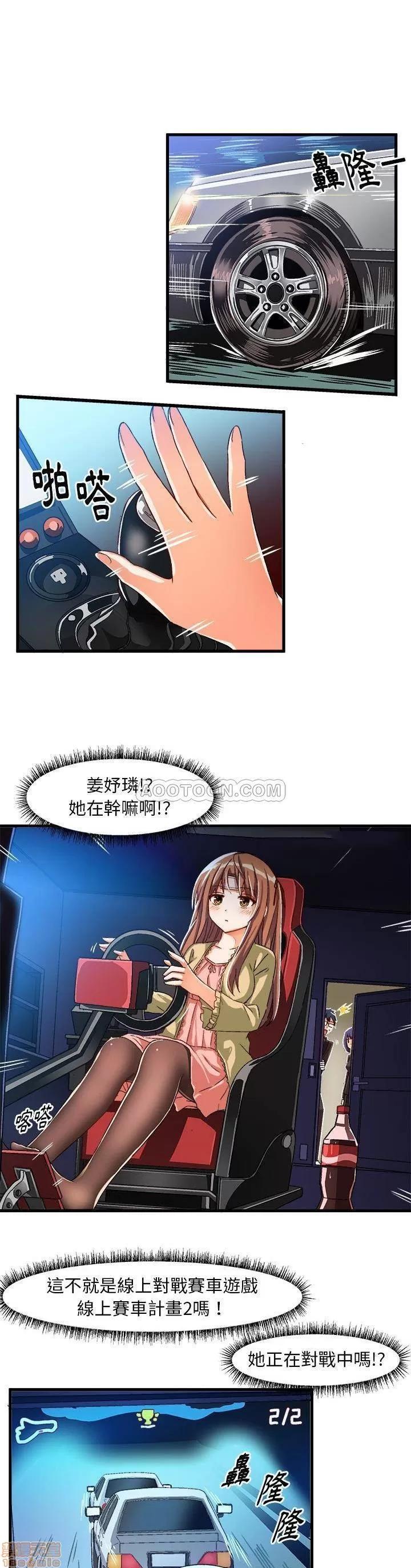 绘写你我的纯真 绘写你我的纯真_16-17.zip 第38页