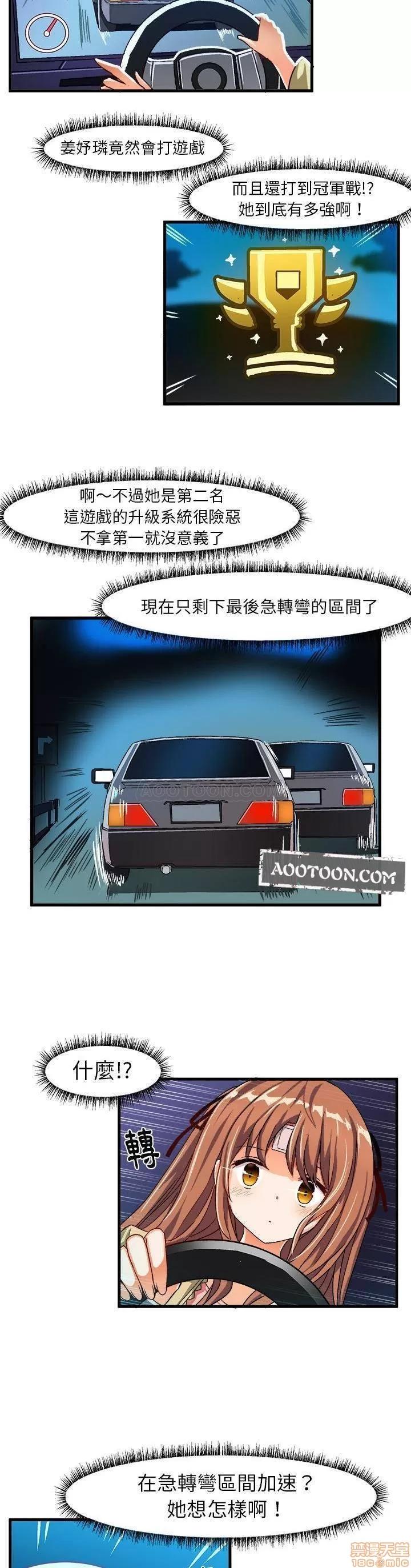 绘写你我的纯真 绘写你我的纯真_16-17.zip 第39页