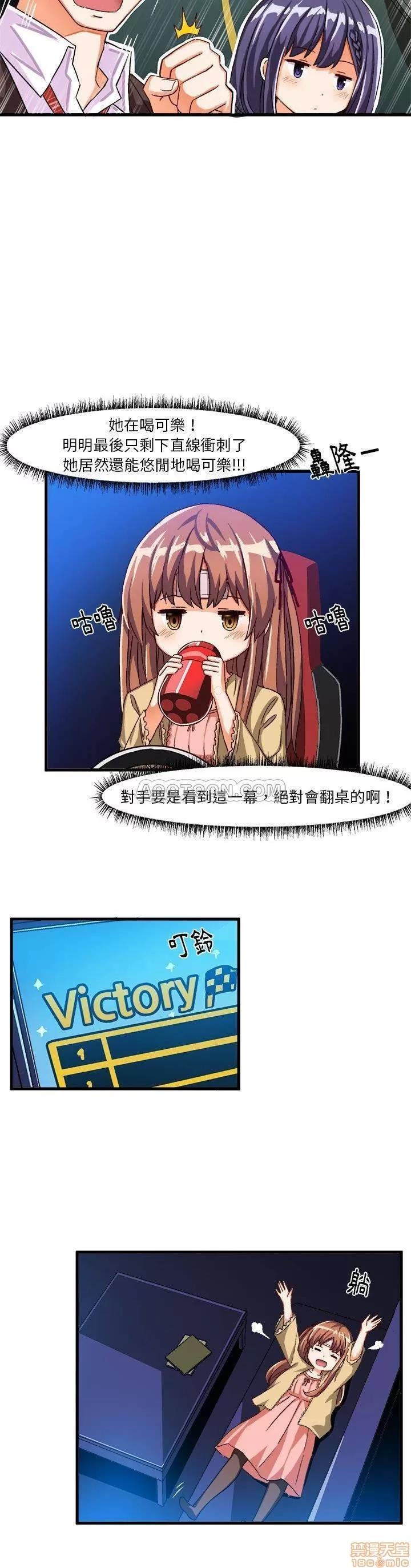 绘写你我的纯真 绘写你我的纯真_16-17.zip 第41页