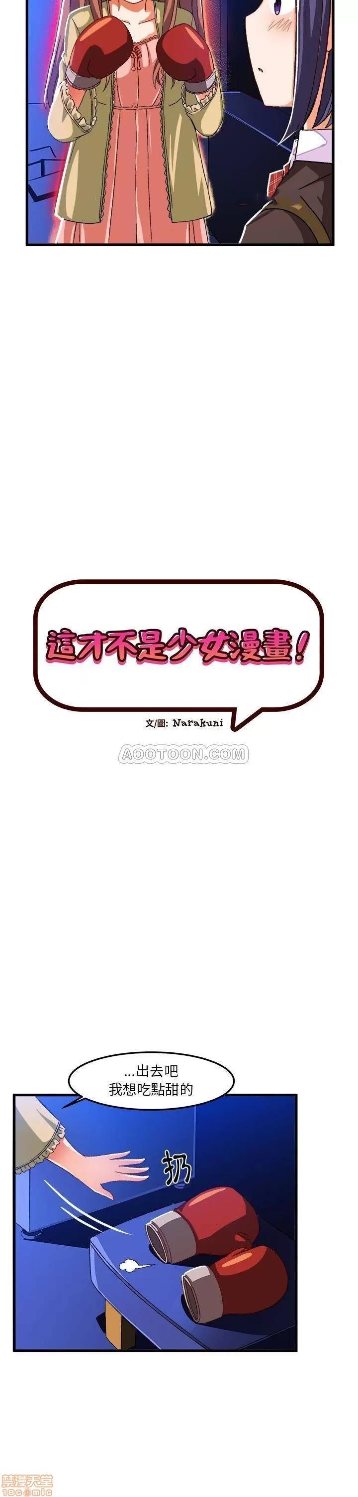 绘写你我的纯真 绘写你我的纯真_18-19.zip 第2页