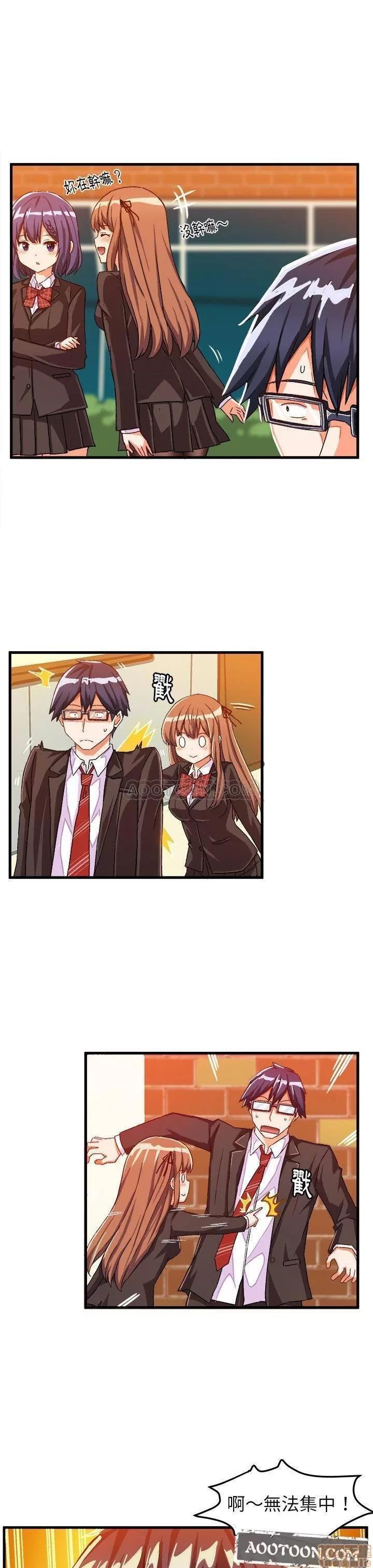 绘写你我的纯真 绘写你我的纯真_18-19.zip 第24页