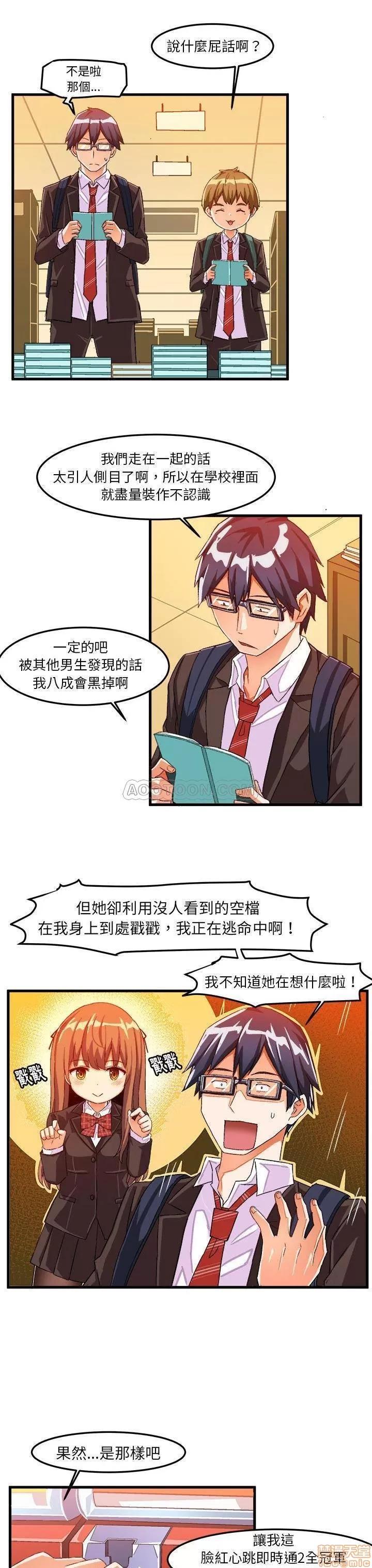 绘写你我的纯真 绘写你我的纯真_18-19.zip 第26页