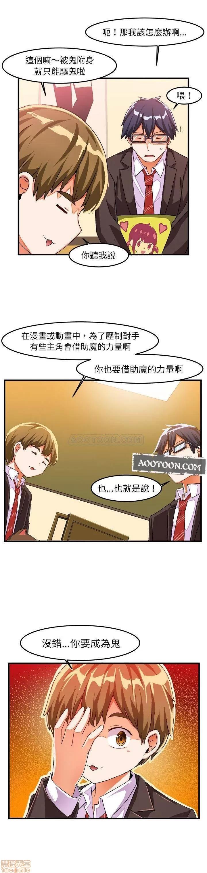 绘写你我的纯真 绘写你我的纯真_18-19.zip 第30页