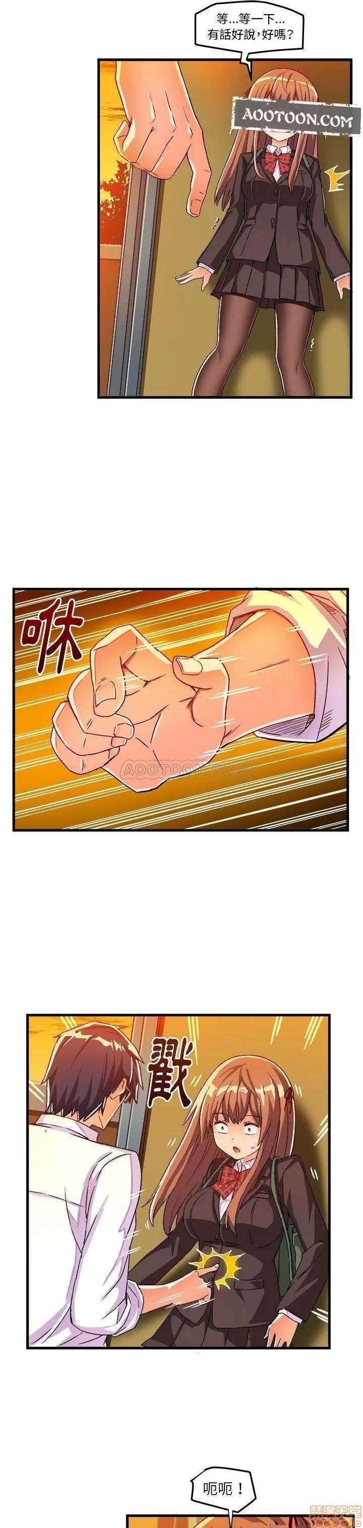 绘写你我的纯真 绘写你我的纯真_18-19.zip 第36页