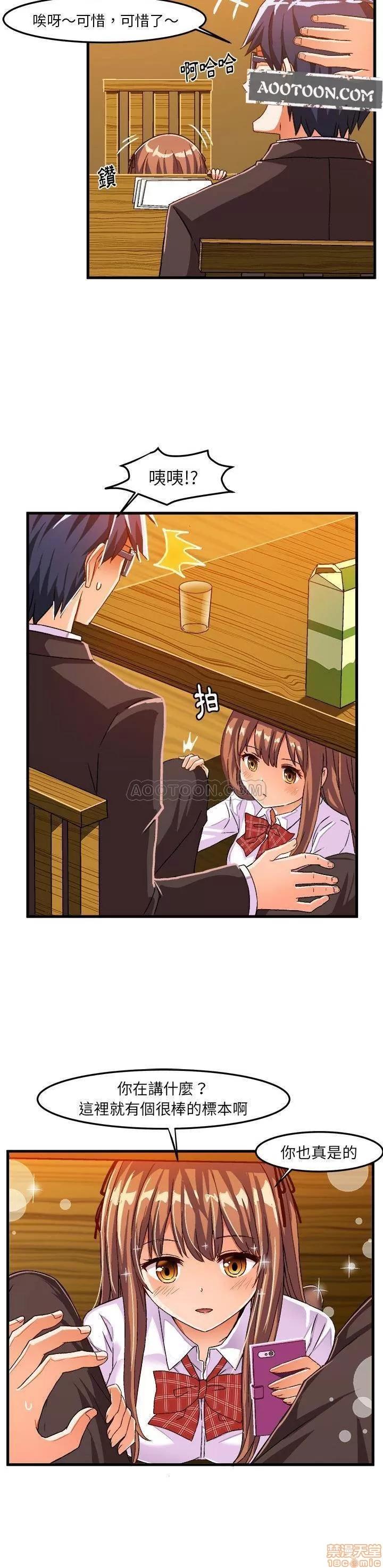 绘写你我的纯真 绘写你我的纯真_20-21.zip 第4页
