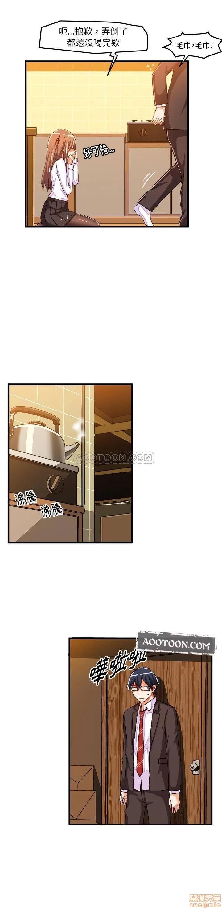 绘写你我的纯真 绘写你我的纯真_20-21.zip 第10页