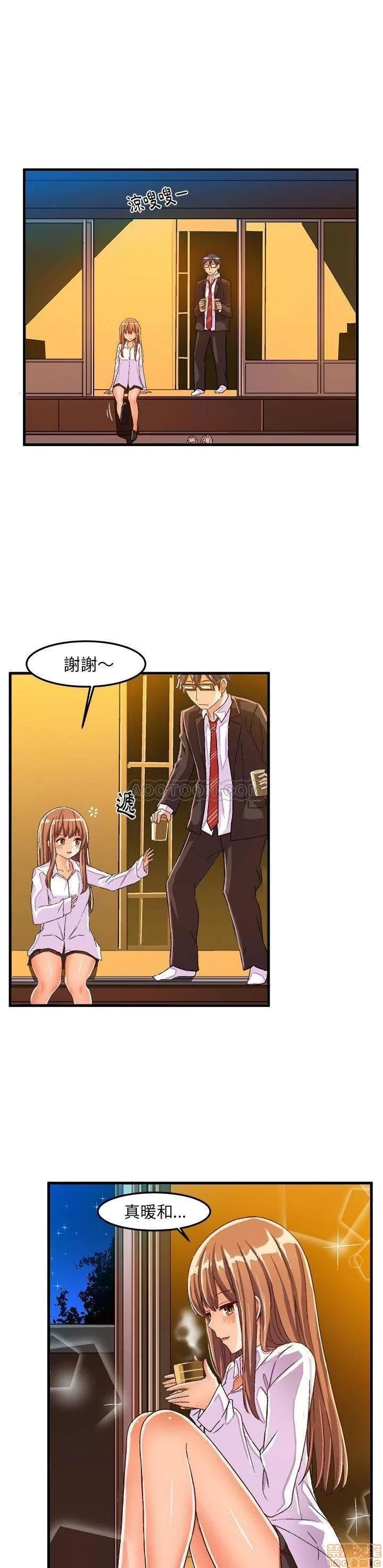 绘写你我的纯真 绘写你我的纯真_20-21.zip 第13页