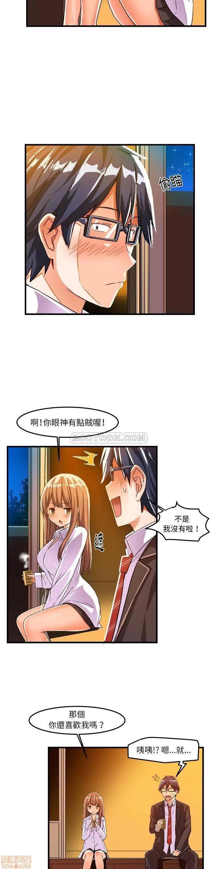 绘写你我的纯真 绘写你我的纯真_20-21.zip 第14页