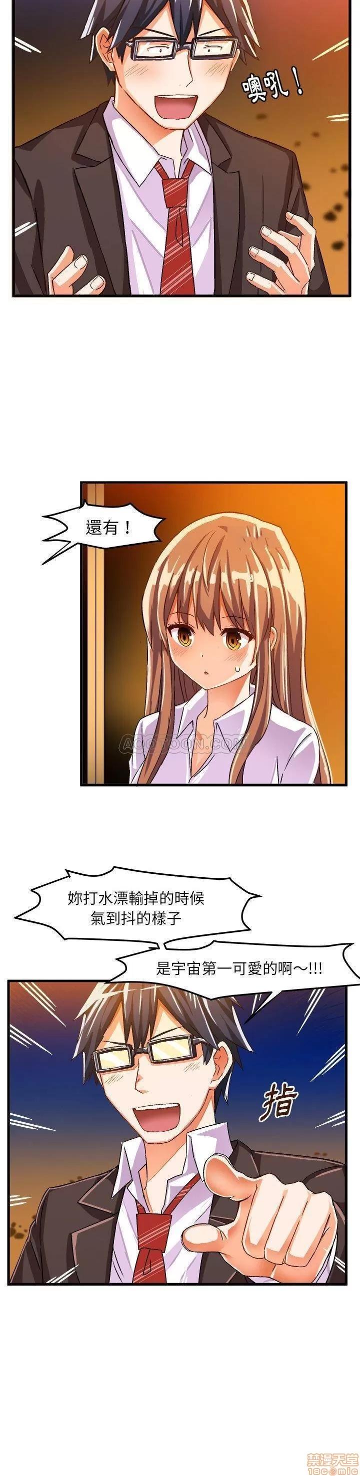 绘写你我的纯真 绘写你我的纯真_20-21.zip 第17页