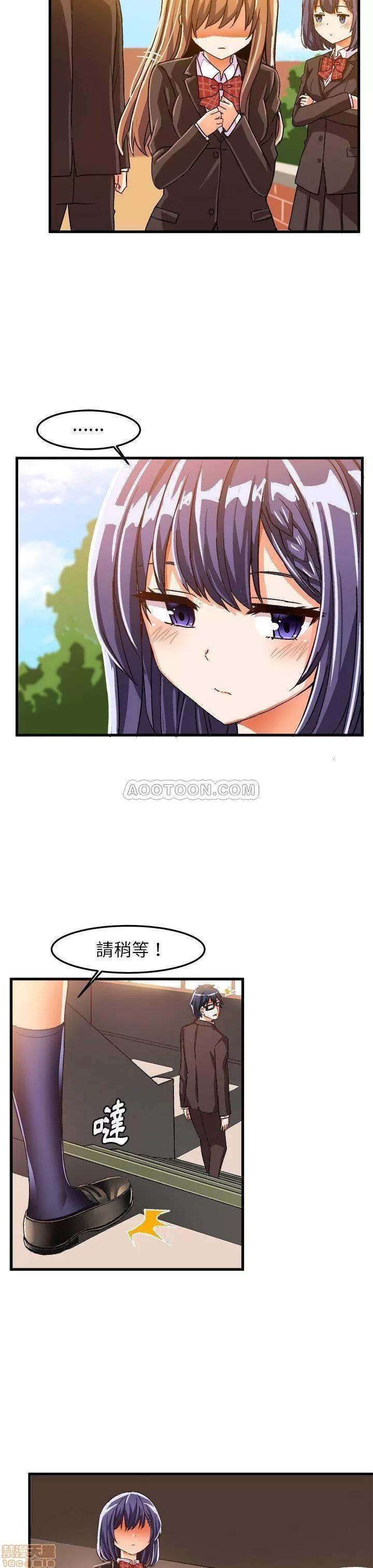 绘写你我的纯真 绘写你我的纯真_20-21.zip 第26页