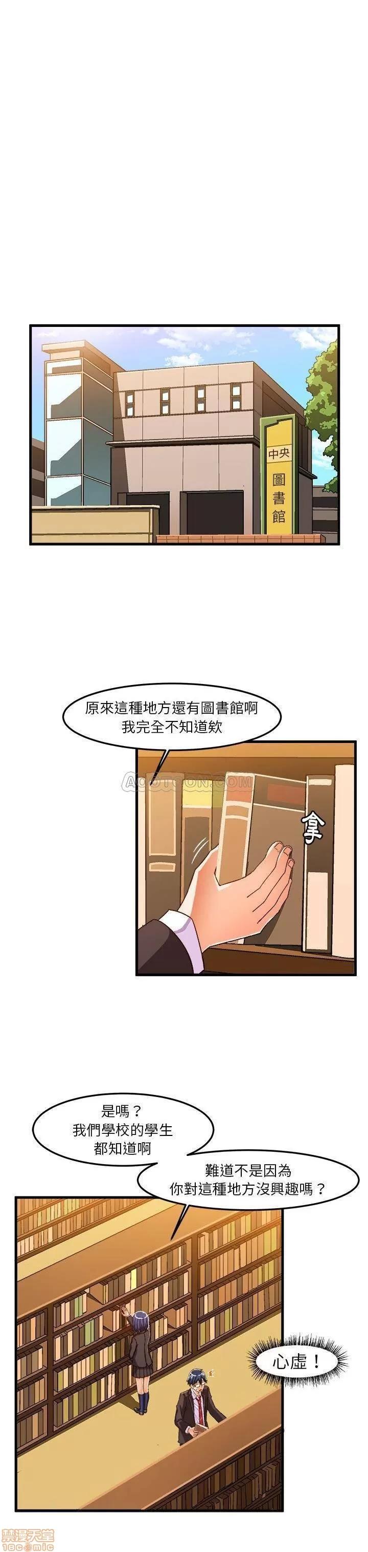 绘写你我的纯真 绘写你我的纯真_20-21.zip 第28页
