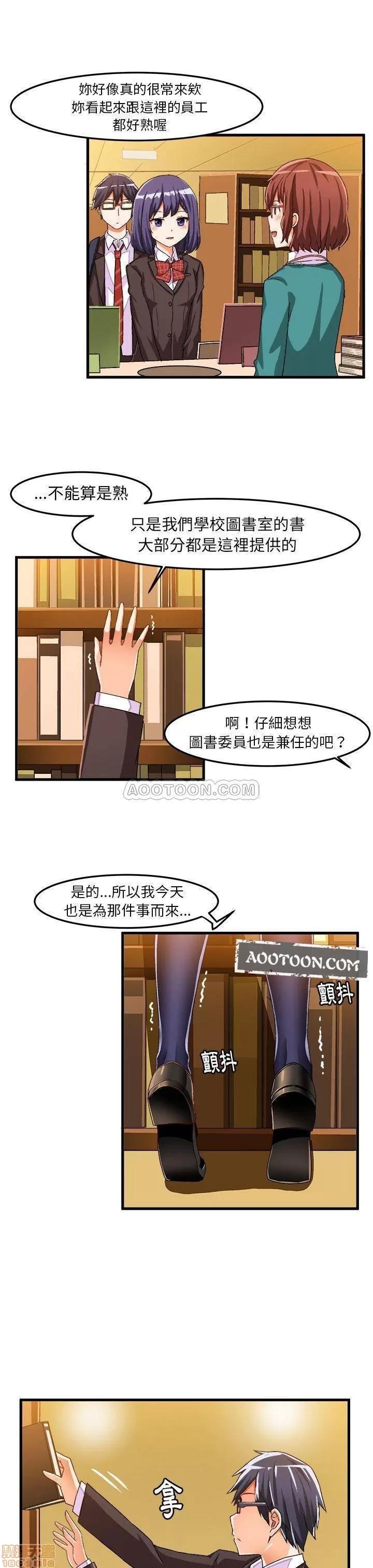 绘写你我的纯真 绘写你我的纯真_20-21.zip 第29页
