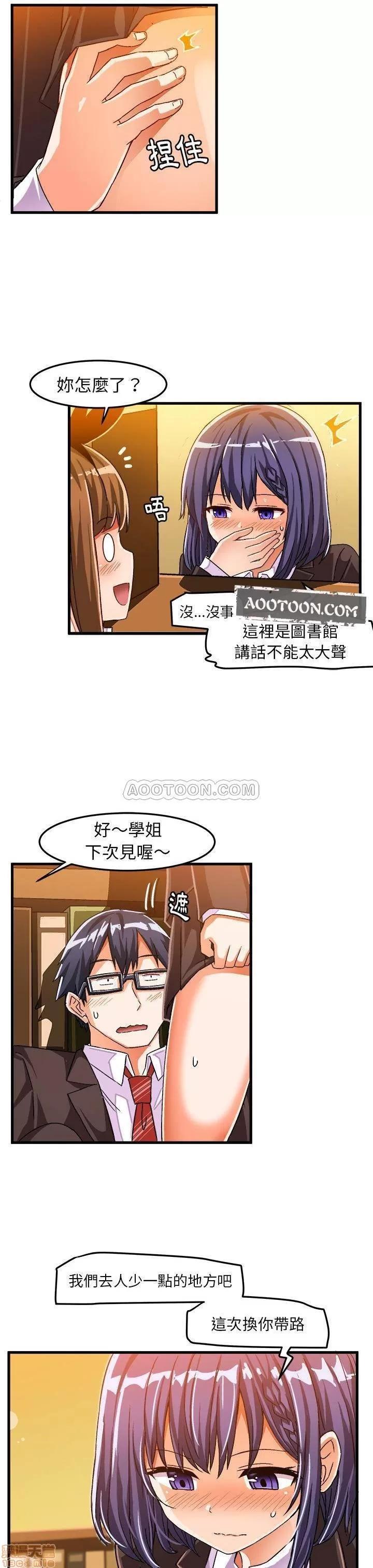绘写你我的纯真 绘写你我的纯真_20-21.zip 第32页