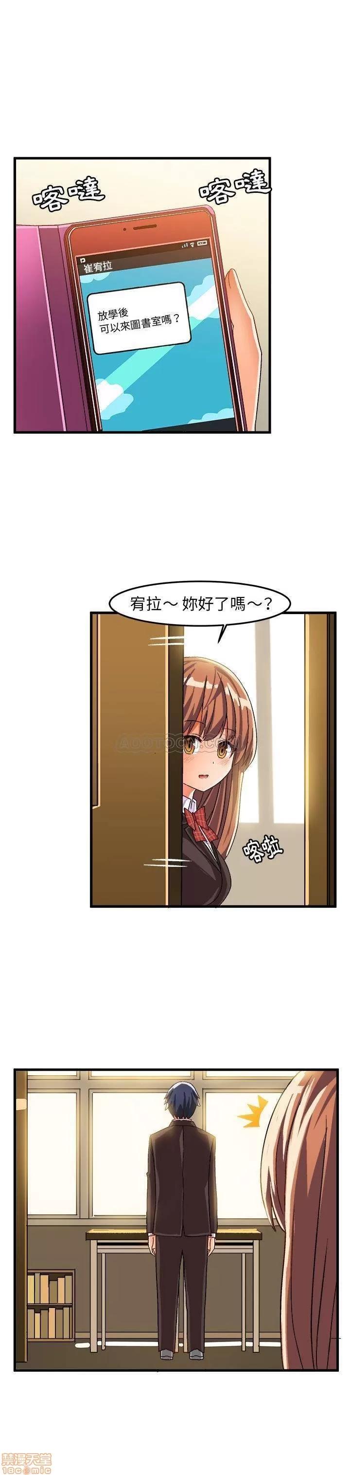 绘写你我的纯真 绘写你我的纯真_20-21.zip 第40页