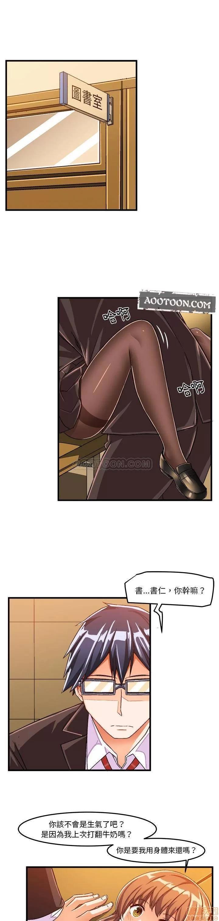 绘写你我的纯真 绘写你我的纯真_22.zip 第1页