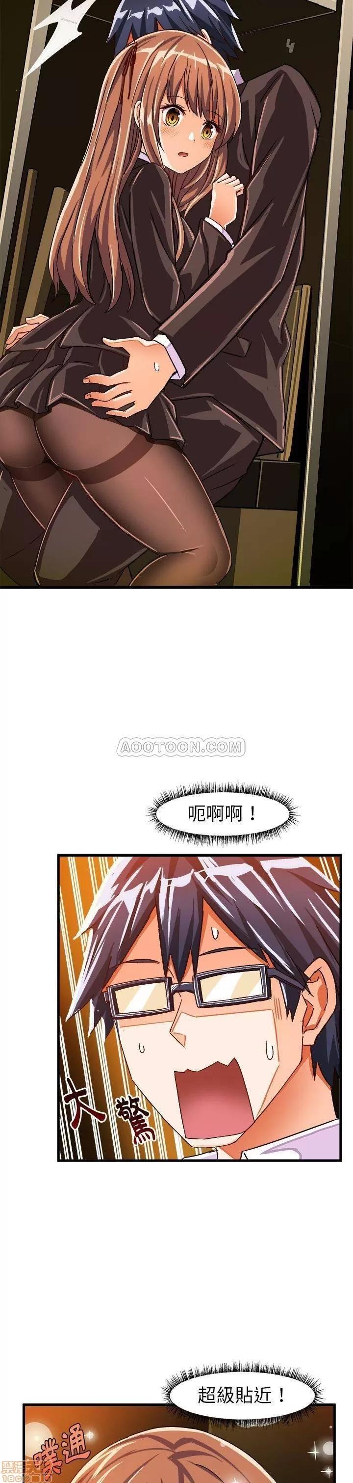 绘写你我的纯真 绘写你我的纯真_22.zip 第4页
