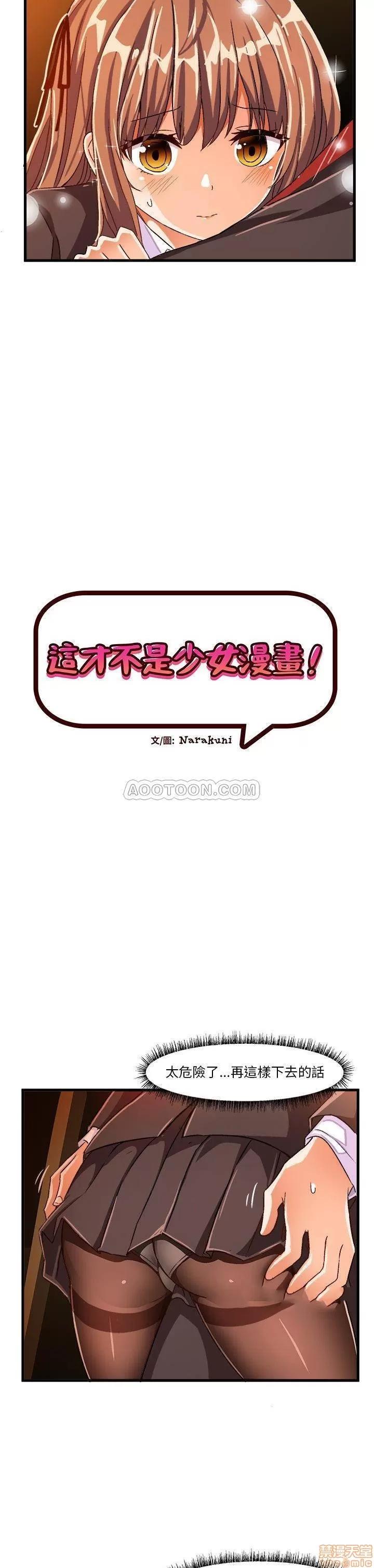 绘写你我的纯真 绘写你我的纯真_22.zip 第5页