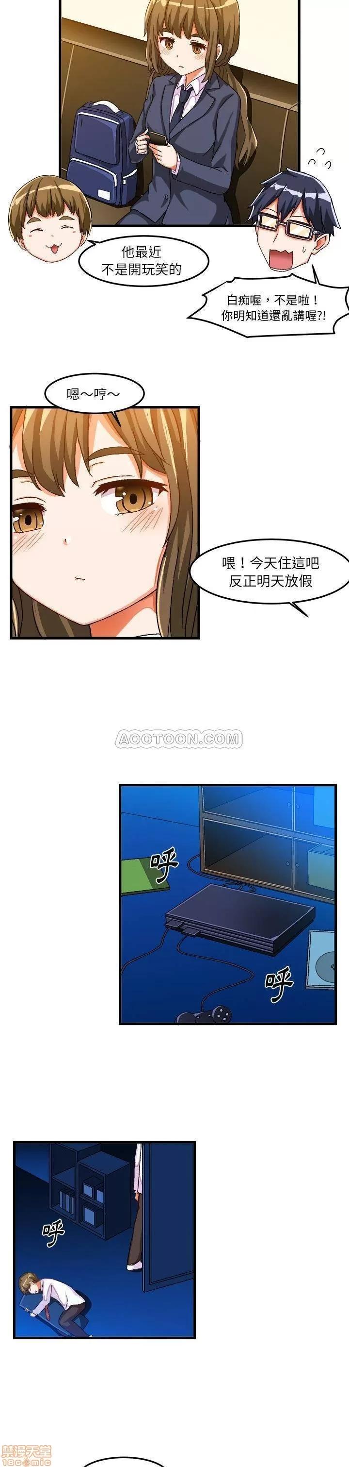 绘写你我的纯真 绘写你我的纯真_22.zip 第19页
