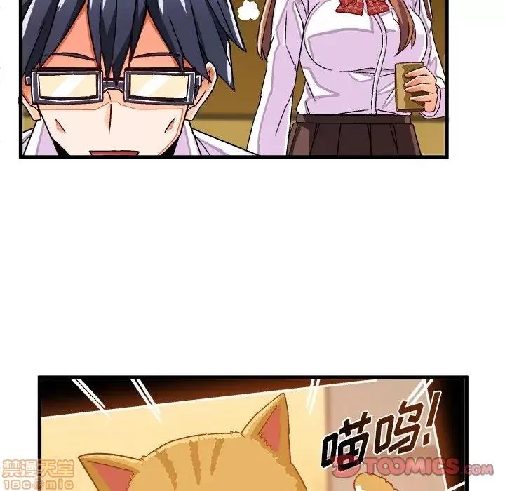 绘写你我的纯真 这才不是少女漫画 31 第10页