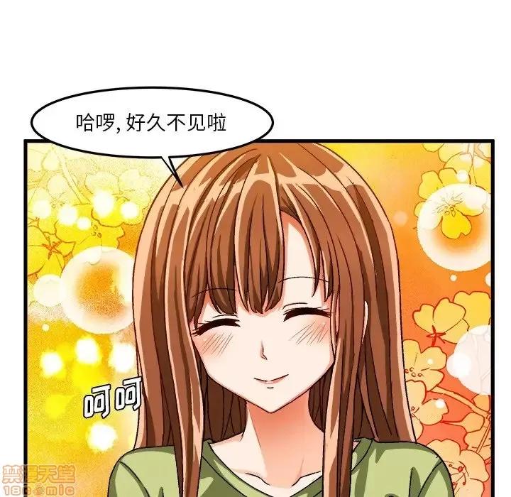 绘写你我的纯真 这才不是少女漫画 31 第37页