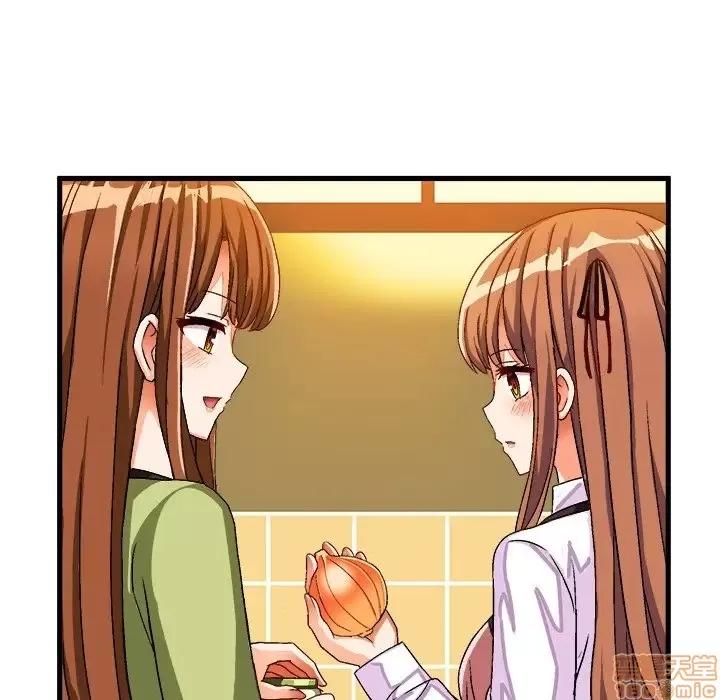 绘写你我的纯真 这才不是少女漫画 31 第41页