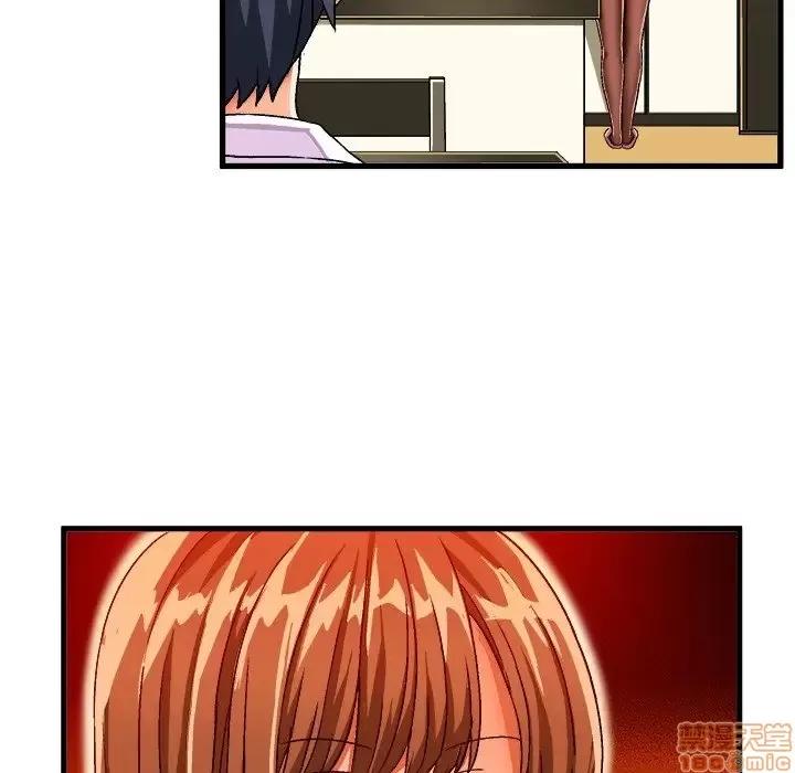 绘写你我的纯真 这才不是少女漫画 31 第44页